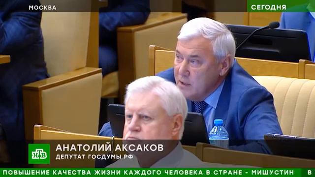 Михаил Мишустин-успокоил- Жириновского в Госдуме смотреть онлайн