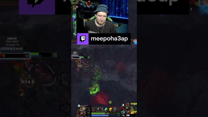 Тп земели прочитано и переиграно | meepoha3ap с помощью #Twitch