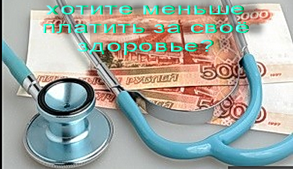 Правда о фармацевтике от учёного-биохимика.mp4