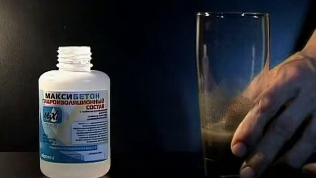 MaxiBeton смотреть онлайн