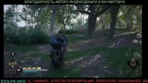 Assassin’s Creed Valhalla НУ СЕГОДНЯ ТО ЗАКОНЧУ ВТОРЖЕНИЕ В АНГЛИЮ ПОБЕДА