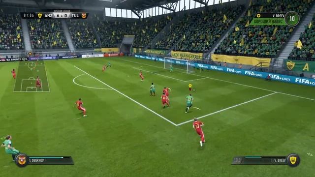 FIFA 18 навес смотреть онлайн