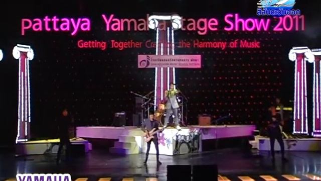 วง POT  Champ of YaMaHa Talant