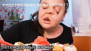 МУГБАНГ ЕМ СУШИ НА ПРОТЯЖЕНИИ 5 МИНУТ