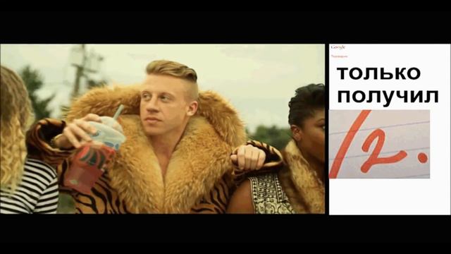 ПОЛУЧИЛ 2 | RYTP смотреть онлайн