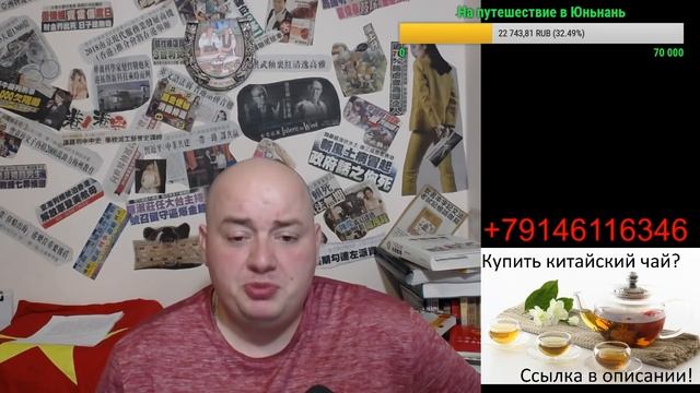 История Китая. Правда и вымысел.