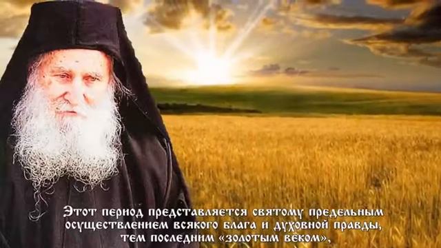 о Элпидий Жена, облеченная в Солнце, бежит в пустыню смотреть онлайн