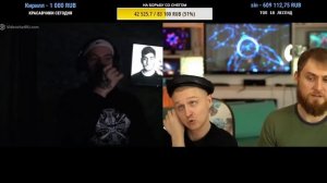 НЕМАГИЯ СТРИМ В ЧАТ РУЛЕТКЕ  с полу  BUSTER  на  Twitch