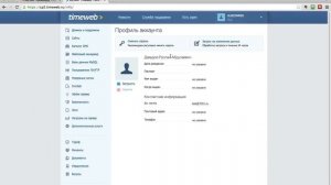 Регистрация домена и хостинга. Установка WordPress.