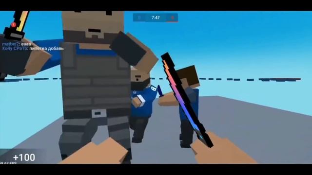 РЕАКЦИИ ИГРОКОВ НА ФЛИП НАЙФ В БЛОК СТРАЙК | BLOCK STRIKE! смотреть онлайн