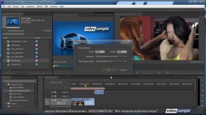 Корректирующий слой в Adobe Premiere Pro(2)