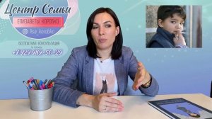 Ребенок курит сигареты, что делать? Советы родителям от Елизаветы Коробко