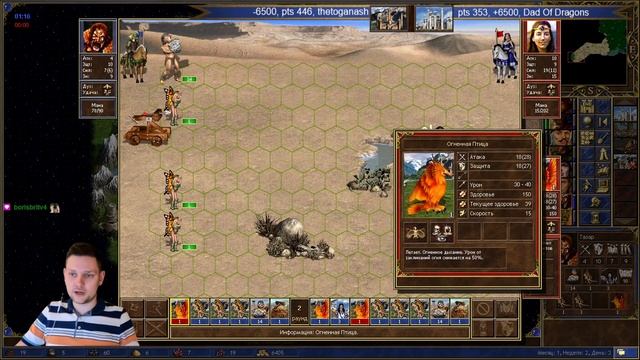 Как проиграть игру одной кнопкой смотреть онлайн