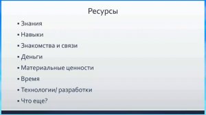 Как найти любимую работу. Часть 6 из 6