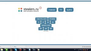 Как сделать стиллер для ГТА САМП?| Stealer