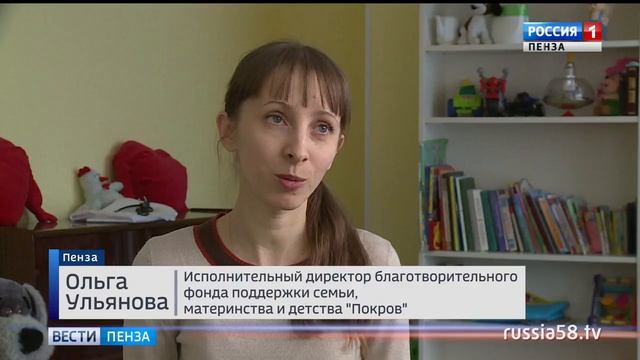 Пензенских многодетных матерей научат делать стрижки, прически и визаж смотреть онлайн