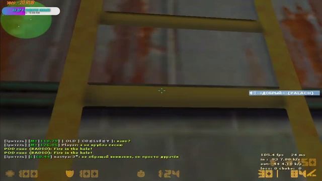 стрим по кс 1.6 давай братишка залетай лайк подписка? смотреть онлайн