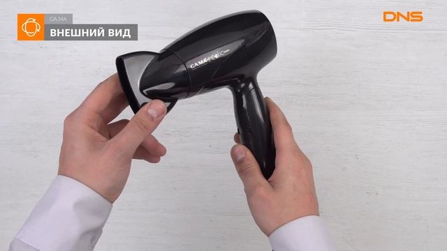 Распаковка фена GA.MA EOLIC TRAVEL CX / Unboxing GA.MA EOLIC TRAVEL CX смотреть онлайн