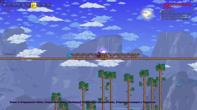 Terraria #9 - Прошёл армию старца и купил мини акулу! смотреть онлайн