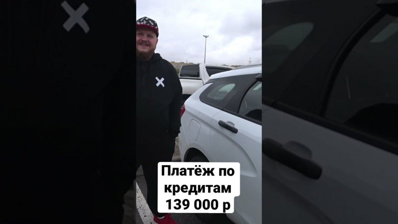 Откуда берутся кредиты / Ежемесячный платёж 139000 рублей!!!