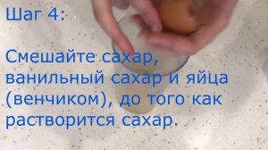 Творожная запеканка с манкой и изюмом. Пошаговый рецепт творожной запеканки.