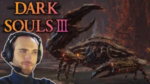 БАЛЛИСТА ПОВЕРЖЕНА | Прохождение игры ► Dark Souls 3 на ПК #18 (Русская озвучка)