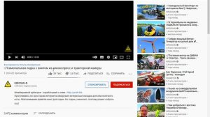 kak посмотреть ссылку под видео