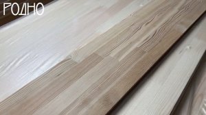 Паркетная доска из лиственницы