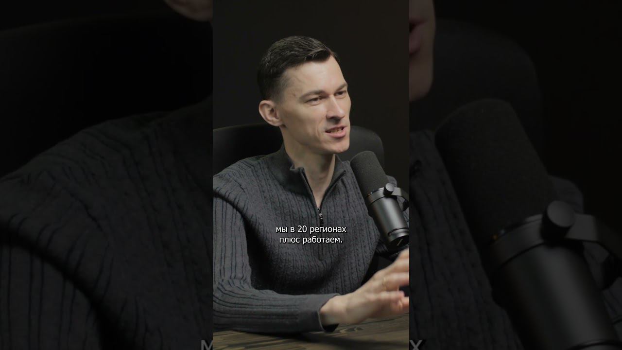 Объединение сильных #бизнес #богатство #деньги #инвестиции #подкаст #земля #успех #окружение