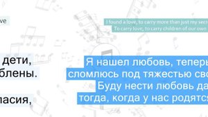 Ed Sheeran - Perfect Перевод песни на русский Текст Слова