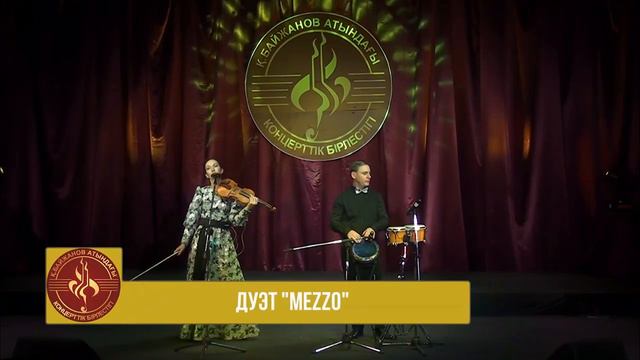 Дуэт "Mezzo" смотреть онлайн