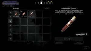 Выживание Анархиста в мире The Long Dark: Wintermute Эпизод 2 Часть 2