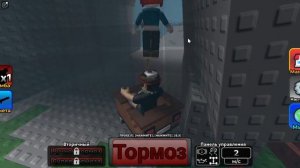 играем с подругой в 'вытащи друга 2'.mp4