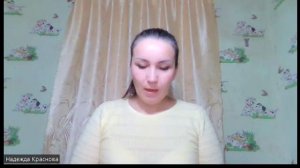 Альфа состояние