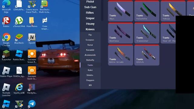 как скачать скин ченжер на стандофф 2долка на пк на BlueStacks 4 смотреть онлайн