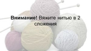 вязаная туника спицами, часть 1