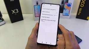 22 Как обновить любой Xiaomi, Redmi, POCO MIUI14, MIUI13, HyperOS _ НОВЫЙ ПАТЧ безопасности Google