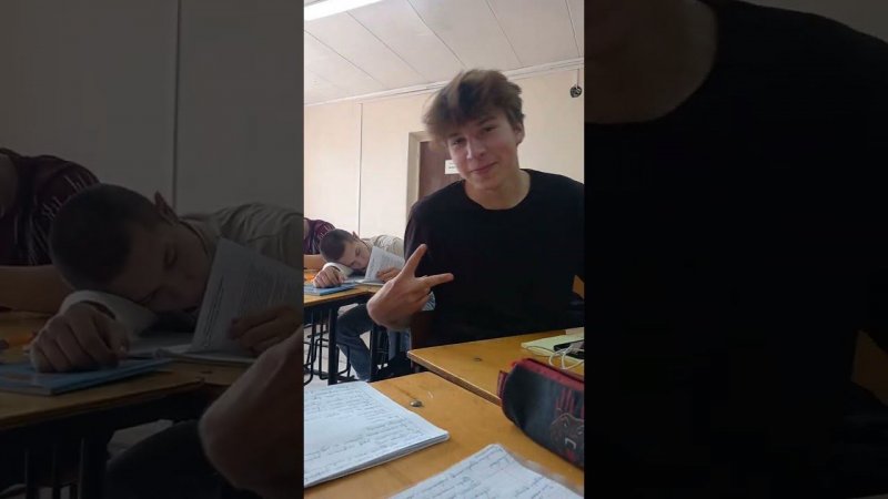 А кто тоже любит спать на парах?