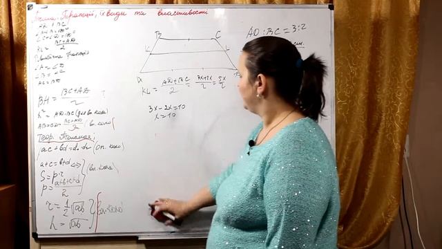 ЗНО 2017 | Трапеція | Трапеция смотреть онлайн