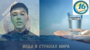 Закрытие недели Химии, Биологии и Естествознания.