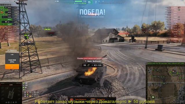 Мир танков - Хэллоуин в танках. Посмотрим) смотреть онлайн