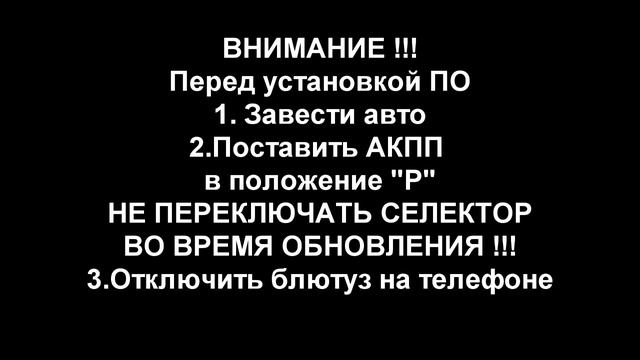 Hyundai Santa Fe NEW обновление ПО, Обновление карт ГУ LAN2100, LAN3110 смотреть онлайн