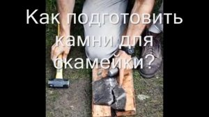 как сделать скамейку