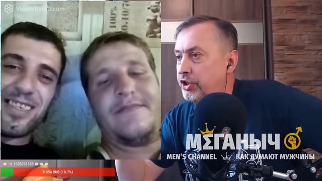 №152 МЕГАНЫЧ 101 - КАК ВОСПИТЫВАТЬ МАЛЬЧИКОВ (архив)