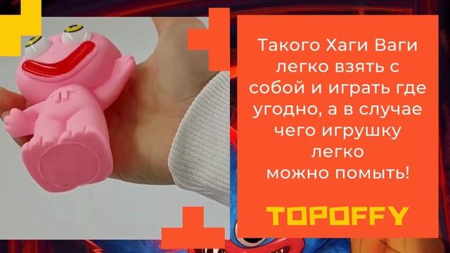 Антистресс игрушка хаги ваги с глазами, пучеглазый хагги вагги, сквиш глазастик мялка хаги смотреть онлайн