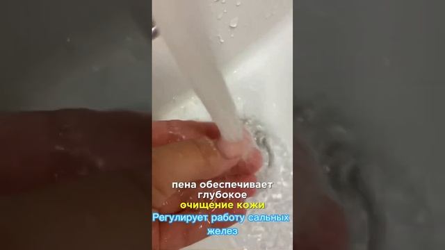 Пенка для умывания - Wb. 175135262 смотреть онлайн