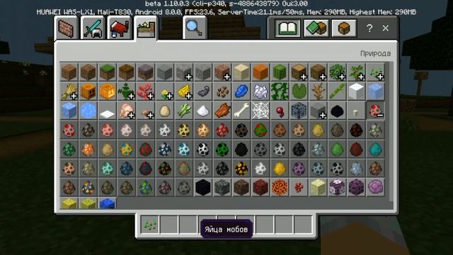 ВЫШЕЛ НОВЫЙ Minecraft PE 1.10.0.3 (Бета) - ДОБАВИЛИ ЩИТЫ + НОВЫЕ ДЕРЕВНИ И НОВЫХ ЖИТЕЛЕЙ! смотреть онлайн