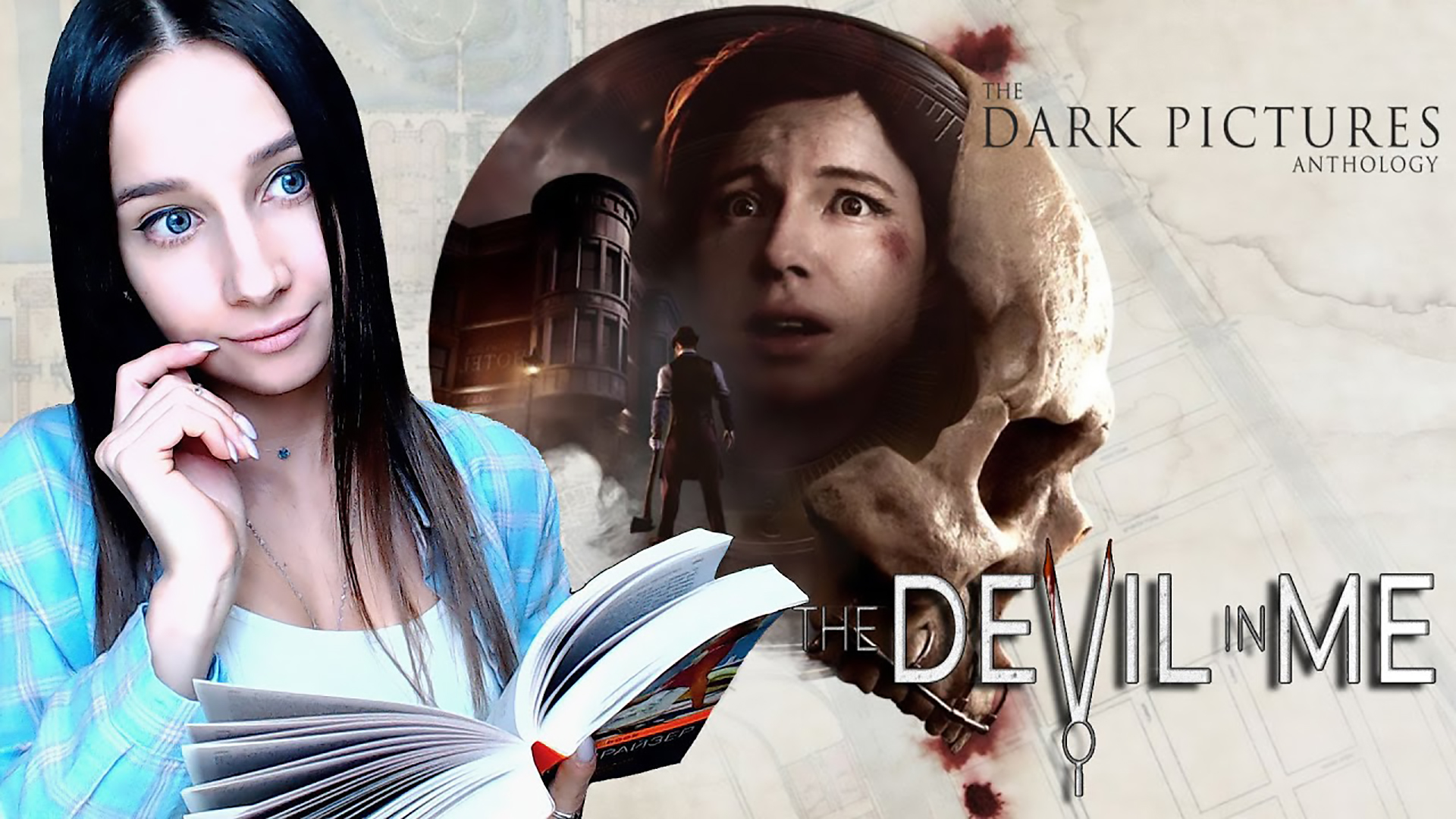 THE DARK PICTURES: THE DEVIL IN ME ► ДЬЯВОЛ ВО МНЕ ► ПРОХОЖДЕНИЕ #1