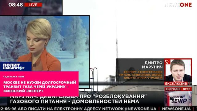 Москве не нужен долгосрочный транзит газа через Украину – киевский эксперт смотреть онлайн