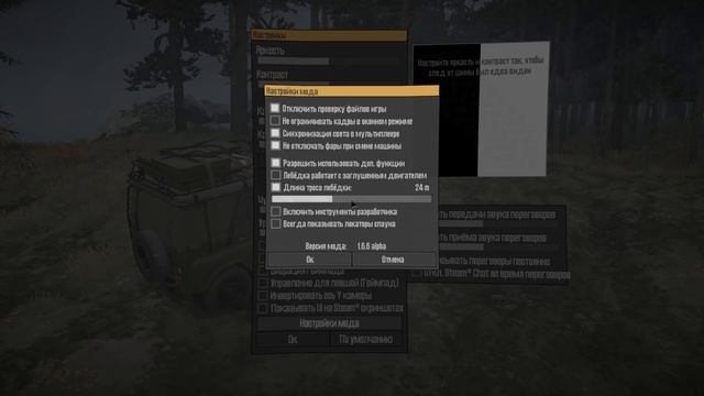MudRunner Установка SpinTires Mod смотреть онлайн